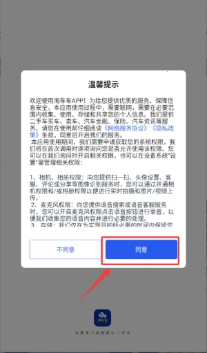 �Գ����ֳ������ֻ���