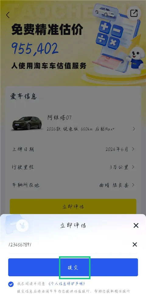 �Գ����ֳ������ֻ���