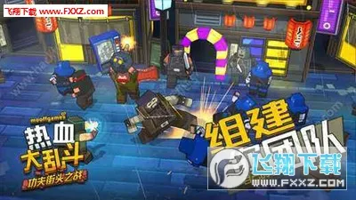 Ӣ�۴���ս֮��Ѫ�Ҷ�(��Ѫ����Ϸ)v1.093 ��Ѱ�