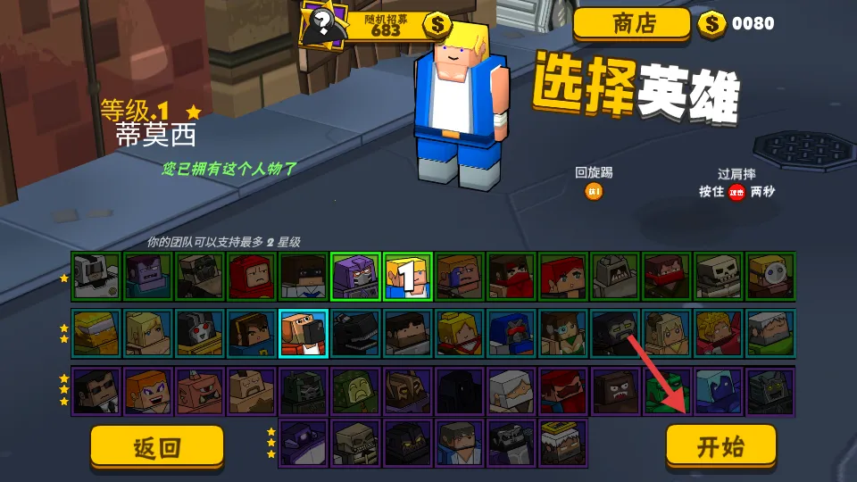 Ӣ�۴���ս֮��Ѫ�Ҷ�(��Ѫ����Ϸ)