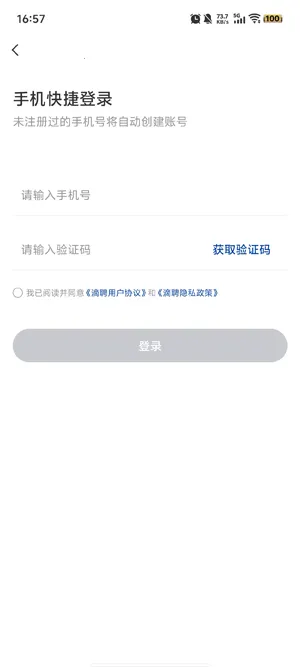 ��Ƹ2026����