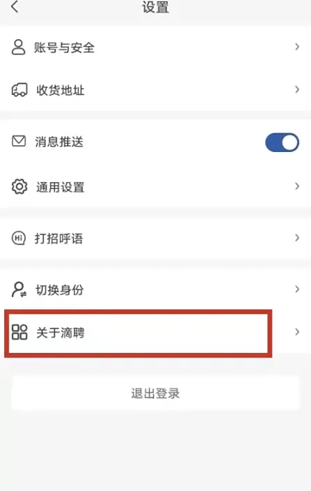 ��Ƹ2026����