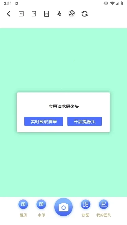 ��λ���ڴ򿨰�׿���ֻ���