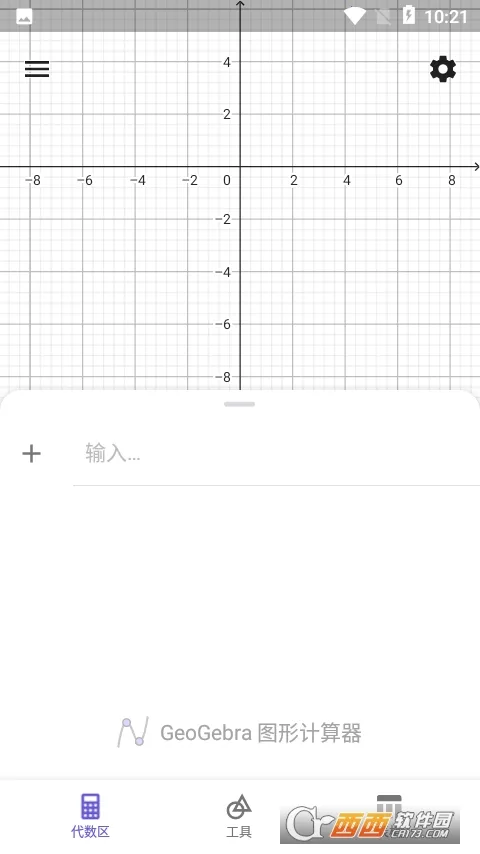 GeoGebraͼ�μ�����2026���°汾v5.2.869.0 ��׿��