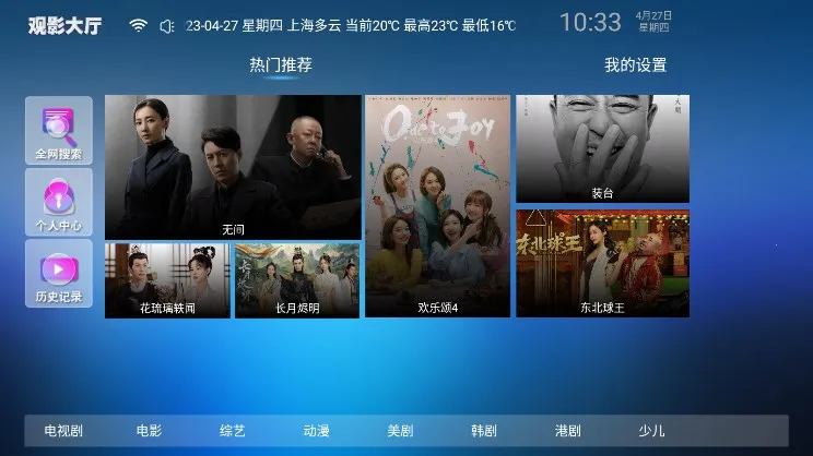 ����Ӱ��(Ӱ�Ӳ�������)v1.3 �ٷ���