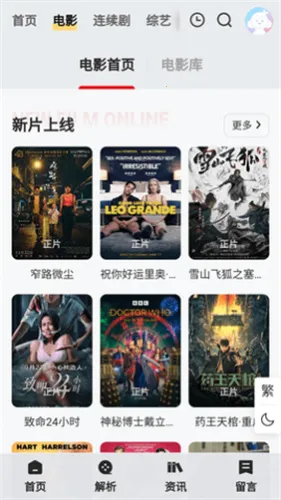 ����Ӱ��(Ӱ�Ӳ�������)v1.3 �ٷ���