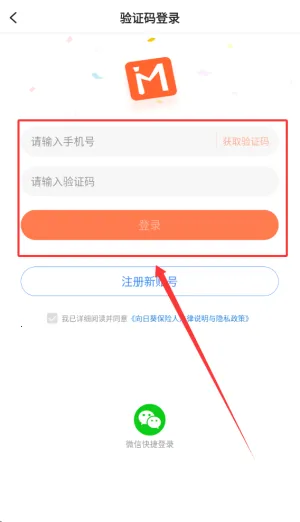 ���տ�������(����չҵ����)