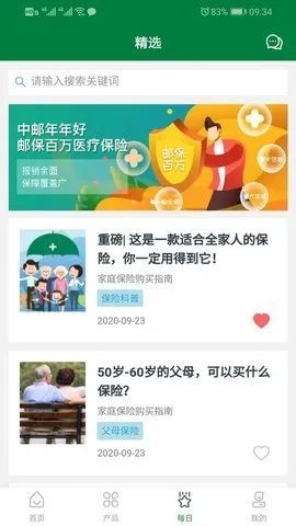 ���ʱ��������ֻ���v1.7.0.10 ���°�