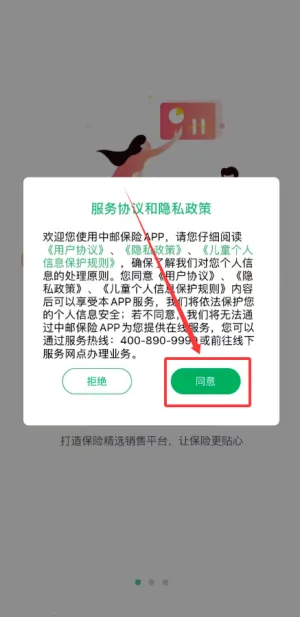 ���ʱ��������ֻ���