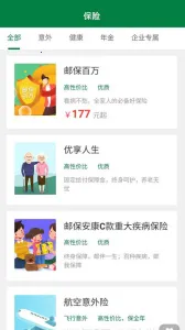 ���ʱ��������ֻ���v1.7.0.10 ���°�