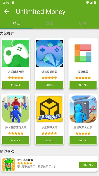 Lite2026����v1.0.9 ��׿��