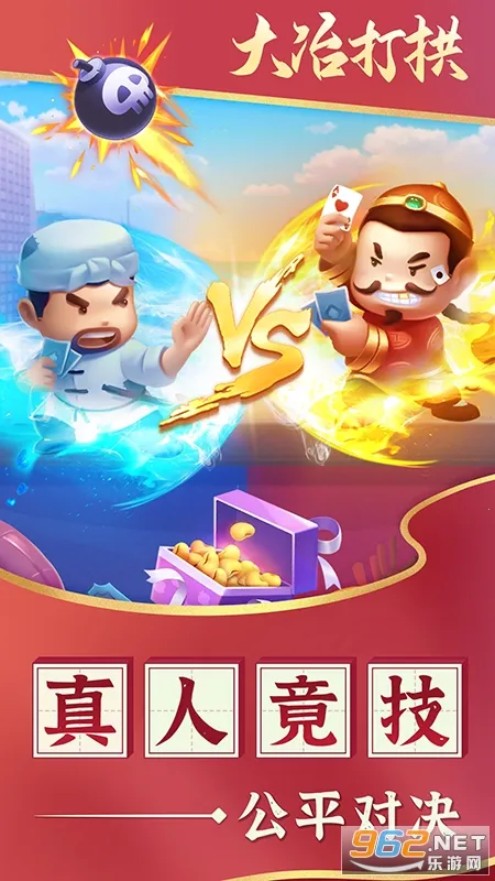 ��ұ�򹰹ٷ����°汾v1.1.5 �ٷ���