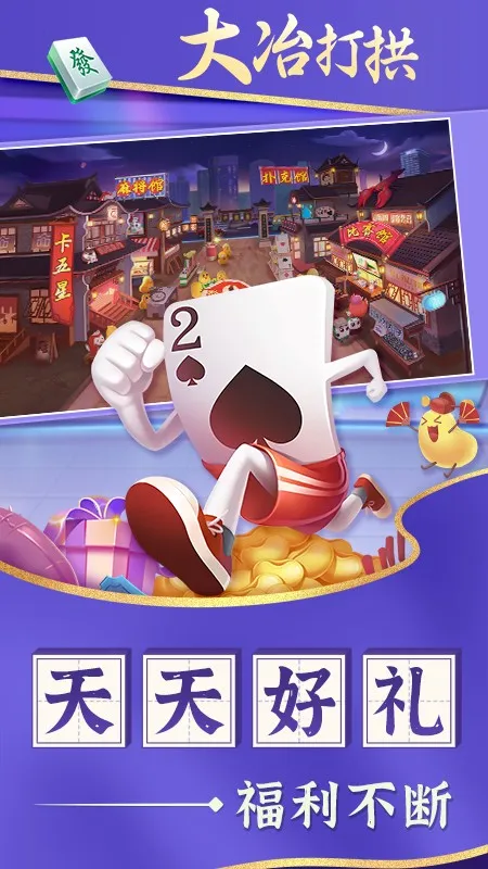 ��ұ�򹰹ٷ����°汾v1.1.5 �ٷ���