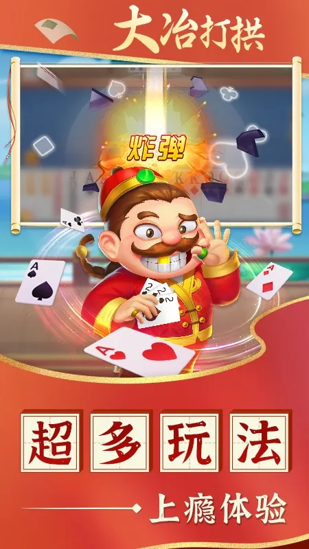 ��ұ�򹰹ٷ����°汾v1.1.5 �ٷ���