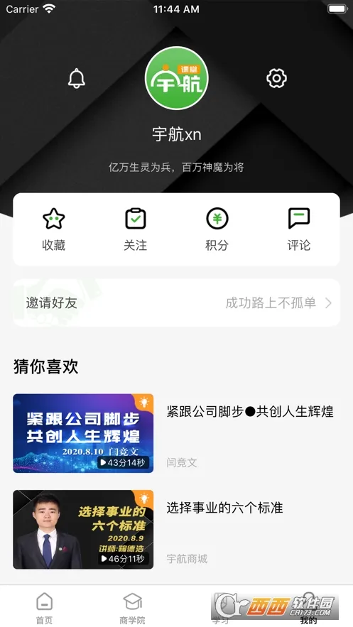 ����ùٷ����°汾v2.60 ���°�