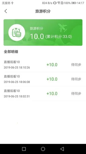 ����ùٷ����°汾v2.60 ���°�