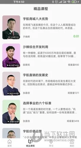 ����ùٷ����°汾