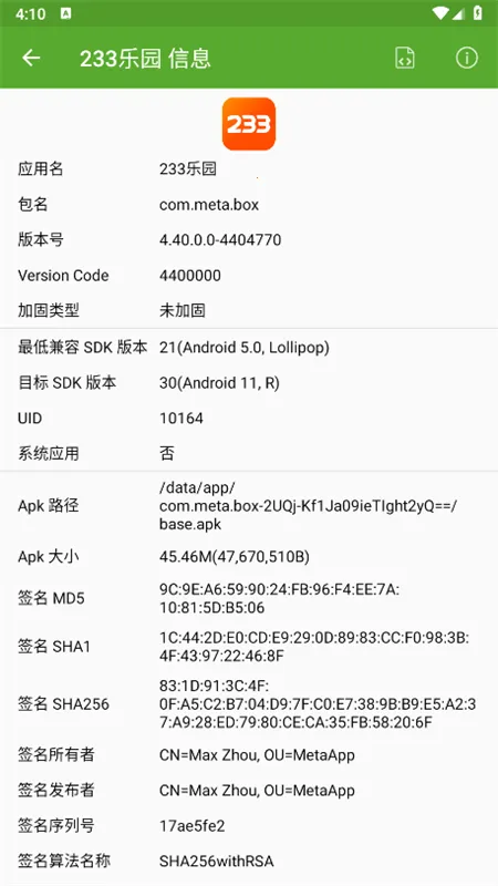 ��������(��׿��������)v9.1.2-ng ��׿��