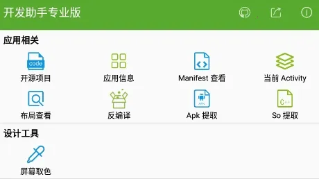 ��������(��׿��������)