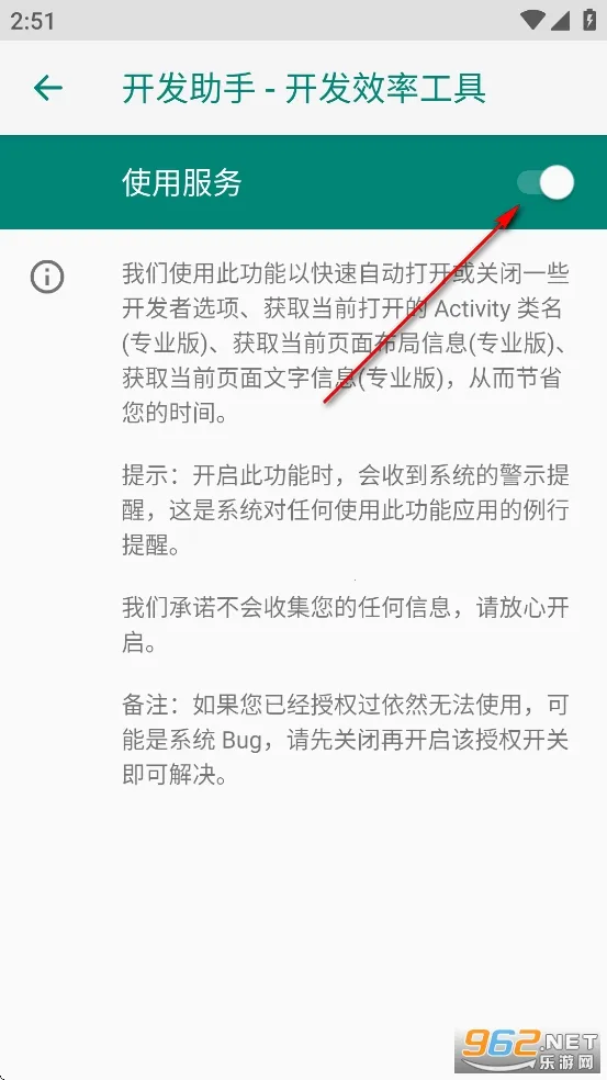 ��������(��׿��������)