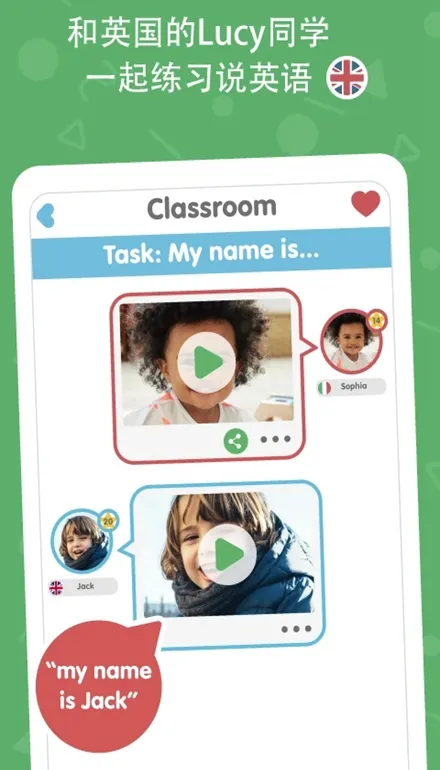 ����Ӣ��Lingumi(�׶�Ӣ������)v1.19.154 ��׿��