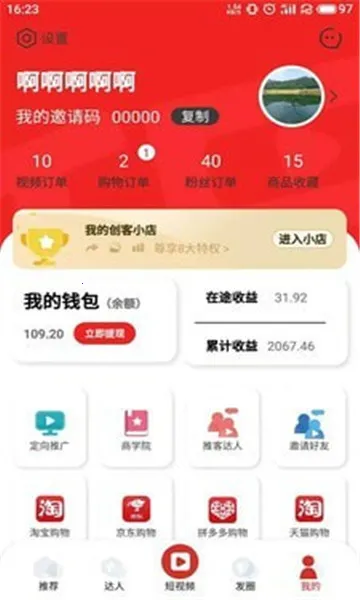 ǧ�Ϳ�2026���°汾vv5.0.2 ��׿�� �ֻ���