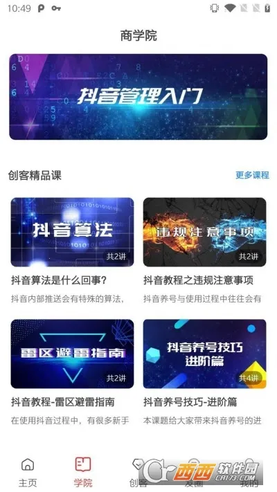 ǧ�Ϳ�2026���°汾vv5.0.2 ��׿�� �ֻ���