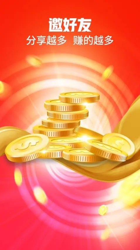 ǧ�Ϳ�2026���°汾vv5.0.2 ��׿�� �ֻ���