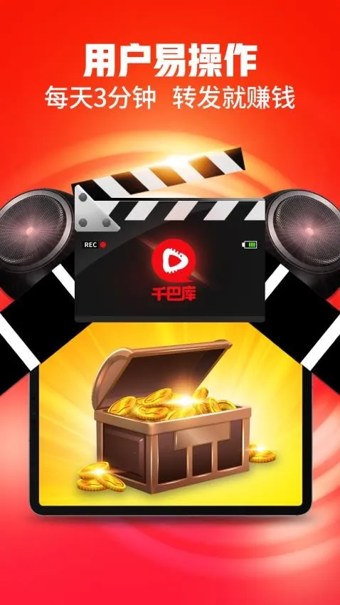 ǧ�Ϳ�2026���°汾vv5.0.2 ��׿�� �ֻ���