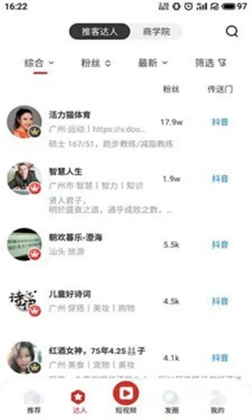 ǧ�Ϳ�2026���°汾vv5.0.2 ��׿�� �ֻ���