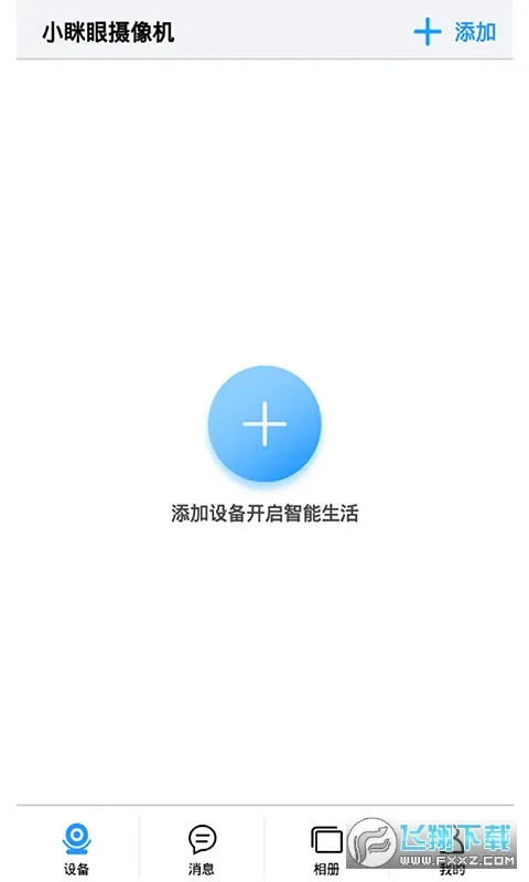 С����2026���ذ�װv2.6.1 ��Ѱ�