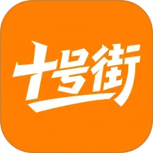 ʮ�Ž�(�ڳﹺ��ƽ̨)v5.37.0413 ��׿��