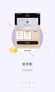 ʮ�Ž�(�ڳﹺ��ƽ̨)v5.37.0413 ��׿��