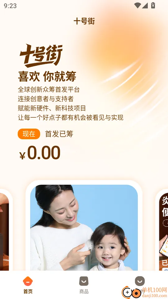 ʮ�Ž�(�ڳﹺ��ƽ̨)