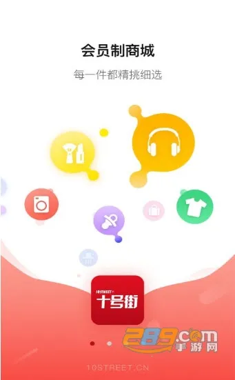 ʮ�Ž�(�ڳﹺ��ƽ̨)