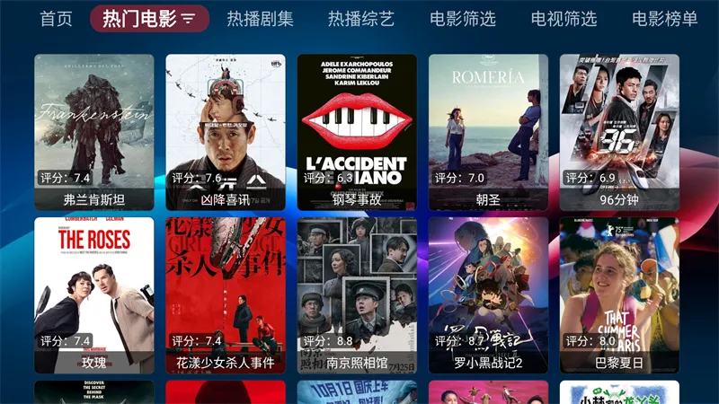 ŷ��ںа�׿���ֻ���v20231231_1656 �ֻ���