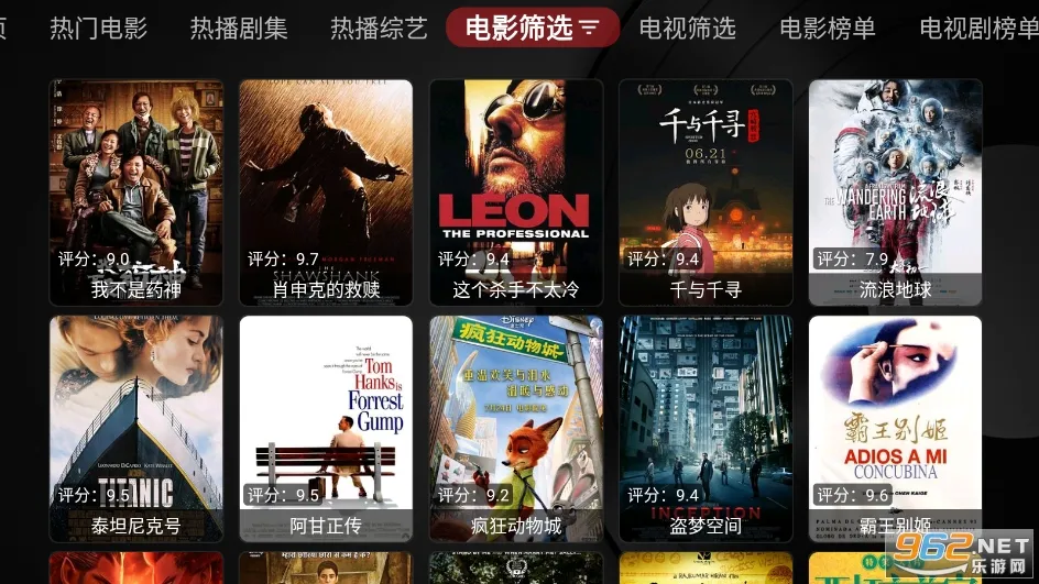 ŷ��ںа�׿���ֻ���v20231231_1656 �ֻ���