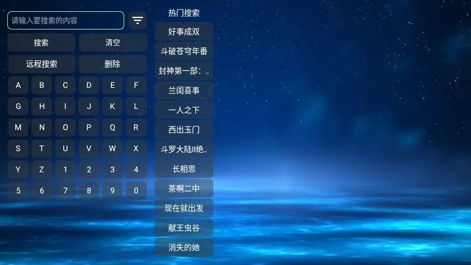 ŷ��ںа�׿���ֻ���v20231231_1656 �ֻ���