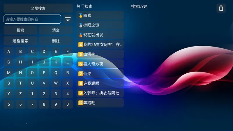 ŷ��ںа�׿���ֻ���