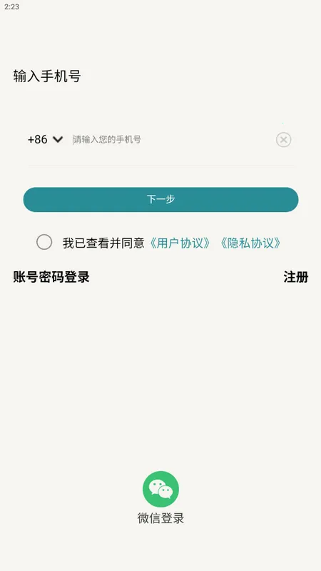 ���������ٷ����°汾v1.1.15 ���°�