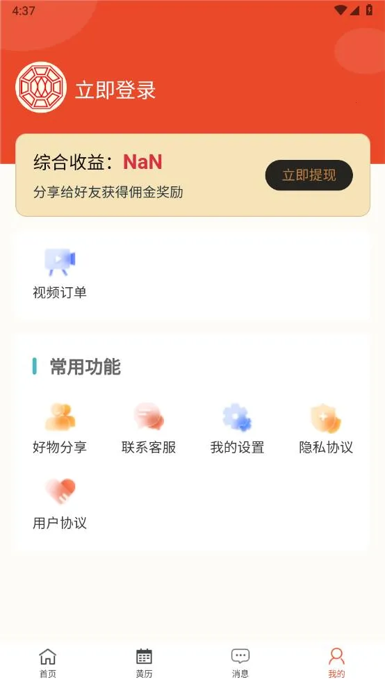 ���������ٷ����°汾v1.1.15 ���°�