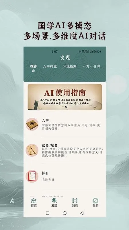 ���������ٷ����°汾v1.1.15 ���°�