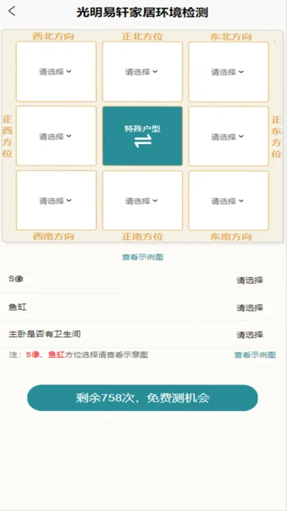 ���������ٷ����°汾v1.1.15 ���°�