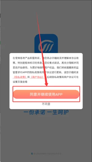 ��������(���շ���ƽ̨)