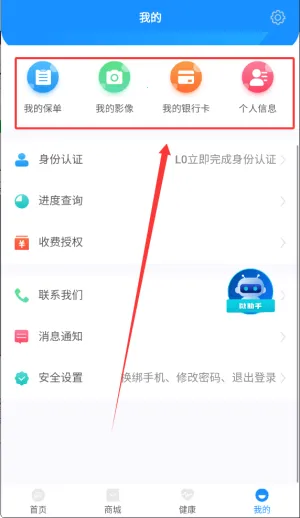 ��������(���շ���ƽ̨)