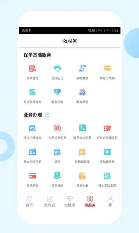 ��������(���շ���ƽ̨)