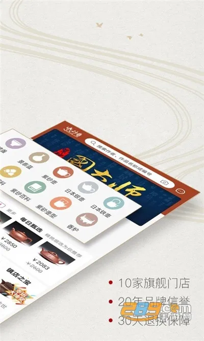 ��ɰ֮��2026���°汾v2.2.4.2 ��׿��