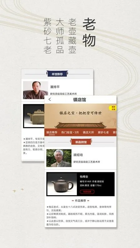 ��ɰ֮��2026���°汾v2.2.4.2 ��׿��