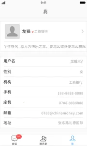 iDeal(��㽻��Ӧ��)v3.54.0 �ֻ���