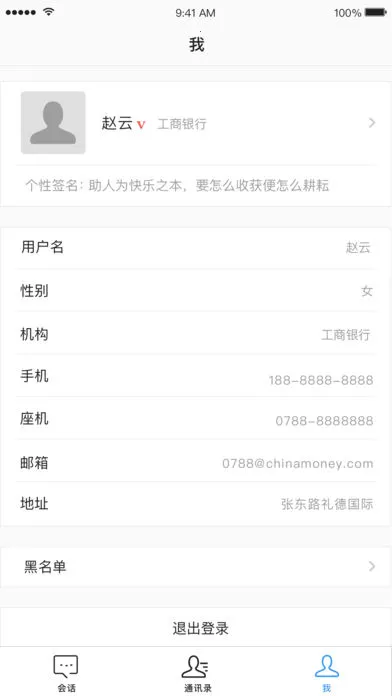 iDeal(��㽻��Ӧ��)v3.54.0 �ֻ���